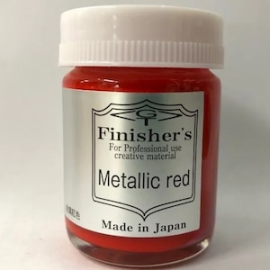 フィニッシャーズカラー メタリックレッド