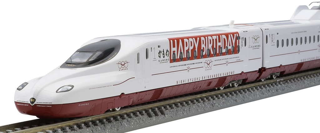 N) 97956 西九州新幹線N700S 8000系（一日限りの「HAPPY