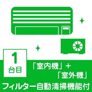 �W���[�V���b�y�G�A�R���N���[�j���O�z�t�B���^�[�������|�@�\�t���^�C�v�u�����@�{���O�@�Z�b�g�v�Ή��i1�Z�b�g�ځj�bSP-SACS/���޴��ؾ��
