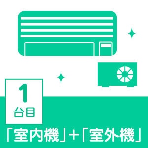 �W���[�V���b�y�G�A�R���N���[�j���O�z��ʃ^�C�v�u�����@�{���O�@�Z�b�g�v�Ή��i1�Z�b�g�ځj�bSP-ACS(ĸ)/���ؾ��