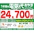 _CLby2025NfzyWHZbgGARzbAN-285AFS-W
