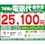 ダイキン｜【2025年モデル】【標準工事セットエアコン】｜AN-285ACS-W