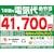 ダイキン｜【2025年モデル】【標準工事セットエアコン】｜AN-405ACP-W