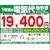 ダイキン｜【2025年モデル】【標準工事セットエアコン】【パッケージ不良】｜AN-225AES-W