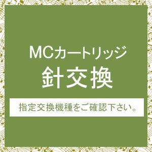 �A�L���t�F�[�Y�bAC-6�j�����bAC-6�غ���