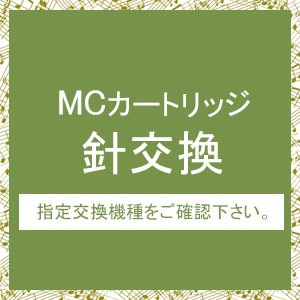 �I�[�f�B�I�e�N�j�J�b�I�[�f�B�I�e�N�j�JMC�J�[�g���b�W�j�����bMC�J�[�g���b�W�j����
