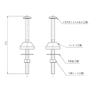 �s�n�s�n�bTOTO �@���ڎ�t�{���g�@����98mm�bTCA312