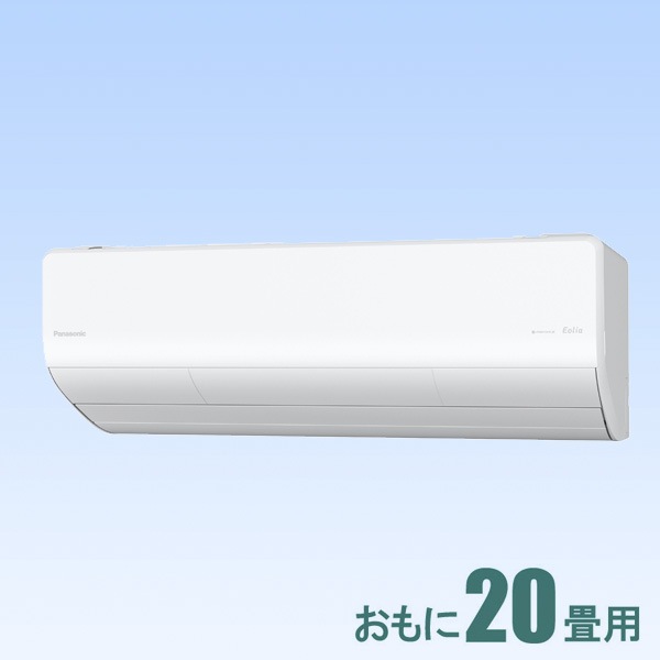 いただいた】 パナソニック (2021年モデル)(標準工事セットエアコン ...