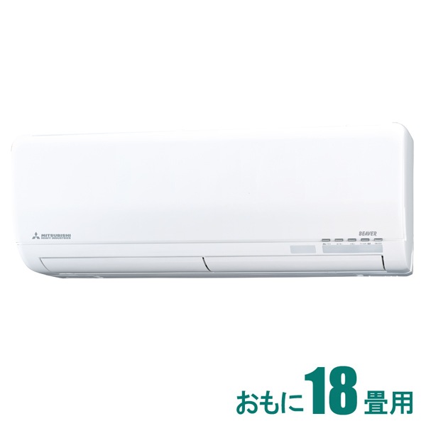 2022年モデル】【標準工事セットエアコン】ビーバーエアコン | Joshin webショップ 通販 | 三菱重工 | SRK5622S2-W 2022年モデル】【標準工事セットエアコン】ビーバーエアコン | Joshin webショップ 通販 | 三菱重工 | SRK5622S2-W