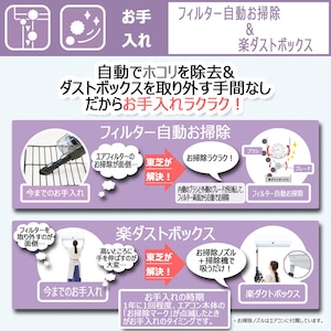 お手入れの手間を軽減する機能
