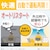 東芝｜【2023年モデル】【標準工事セットエアコン】　大清快｜RAS-K712DR-W