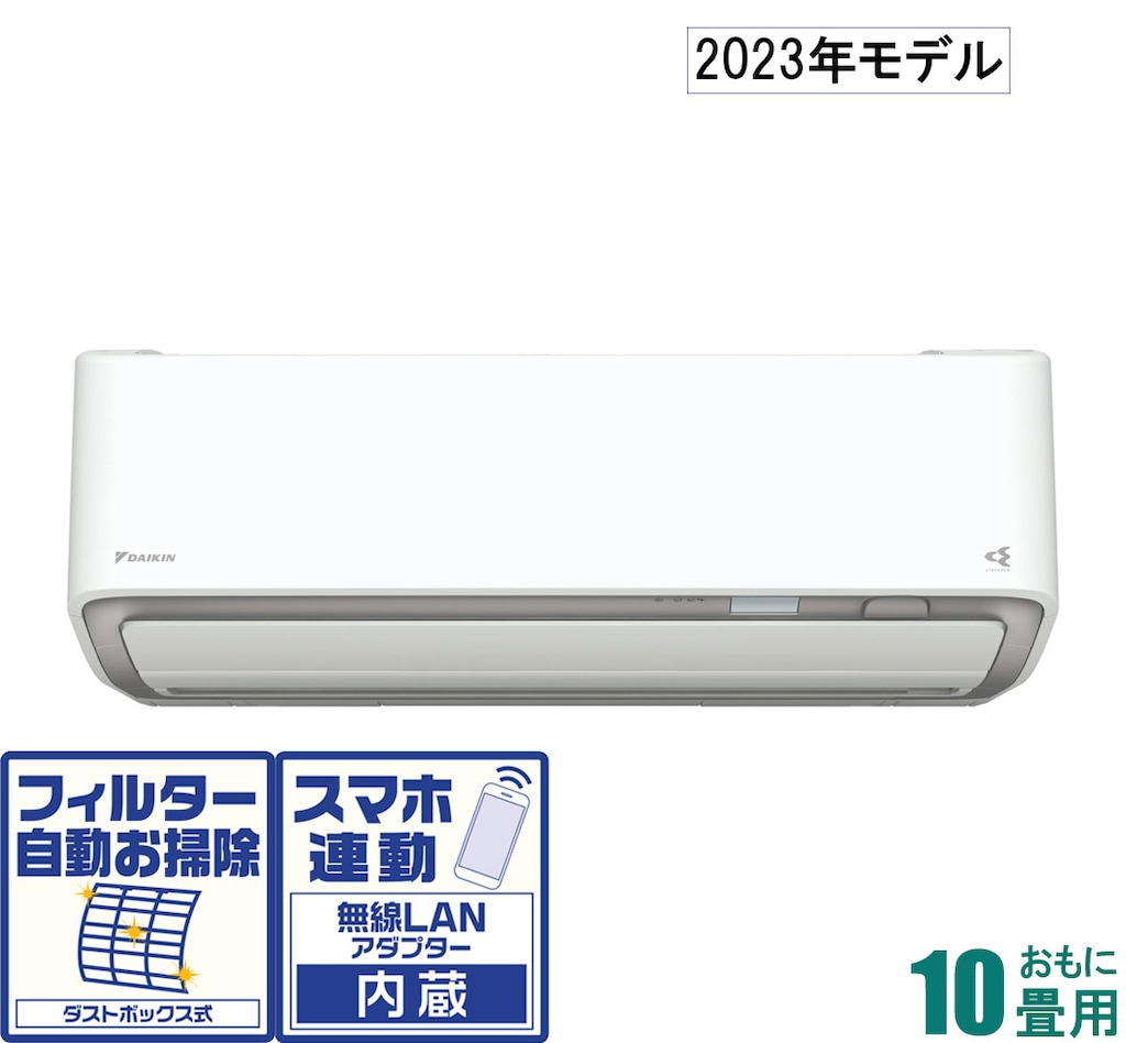 します ダイキン (2022年モデル)(標準工事セットエアコン)うるさらX おもに26畳用 (冷房：22〜33畳/ 暖房：21〜26畳) Rシリーズ  電源200V AN-80ZRP-W 返品種別A Joshin web - 通販 - PayPayモール アイコンの