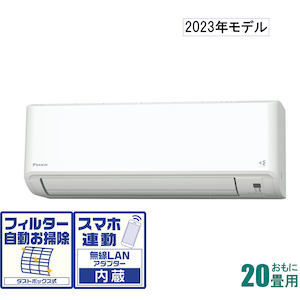 管理No.L☆ダイキンうるさらX☆室外機のみ☆ARR63YP☆保証