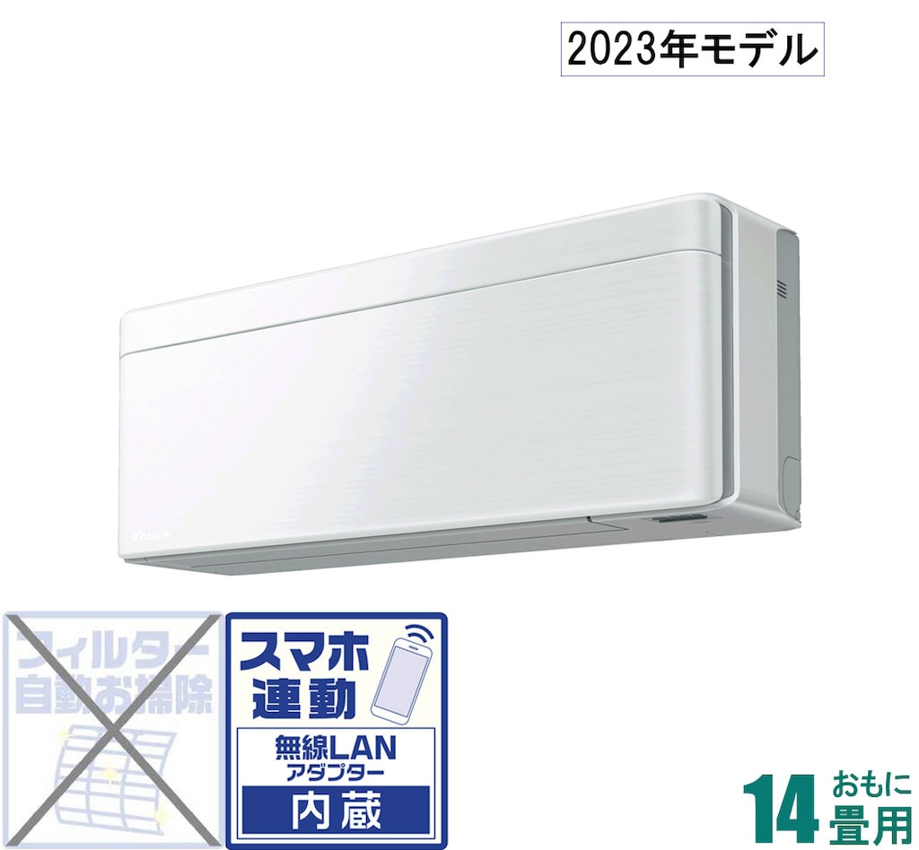 【未使用】ダイキン 14畳 risora 2023年モデル 2023年モデル】【標準工事セットエアコン】risora | ダイキン