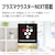 シャープ｜【2023年モデル】【標準工事セットエアコン】 プラズマクラスターNEXT搭載　Airest｜AY-R22P-W