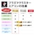 シャープ｜【2023年モデル】【標準工事セットエアコン】 プラズマクラスターNEXT搭載　Airest｜AY-R22P-W