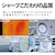 シャープ｜【2023年モデル】【標準工事セットエアコン】 プラズマクラスターNEXT搭載　Airest｜AY-R22P-W