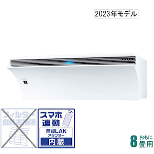 シャープ｜【2023年モデル】【標準工事セットエアコン】 プラズマクラスターNEXT搭載　Airest｜AY-R25P-W