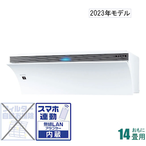 シャープ｜【2023年モデル】【標準工事セットエアコン】 プラズマクラスターNEXT搭載　Airest｜AY-R40P-W