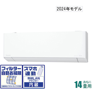 TXシリーズ