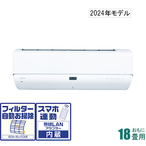 東芝｜【2024年モデル】【標準工事セットエアコン】　大清快｜RAS-N562DRZ-W