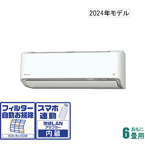 ダイキン｜【2024年モデル】【標準工事セットエアコン】うるさらX｜AN-224ARS-W