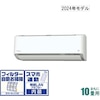 ダイキン｜【2024年モデル】【標準工事セットエアコン】うるさらX｜AN-284ARS-W(ｾ)