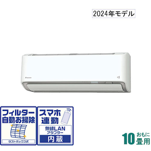 ダイキン｜【2024年モデル】【標準工事セットエアコン】うるさらX｜AN-284ARS-W