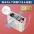 �_�C�L���b�y2024�N���f���z�y�W���H���Z�b�g�G�A�R���z���邳��X�bAN-284ARS-W