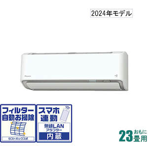 ダイキン｜【2024年モデル】【標準工事セットエアコン】うるさらX｜AN-714ARP-W