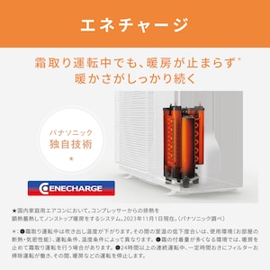 極上冷暖房