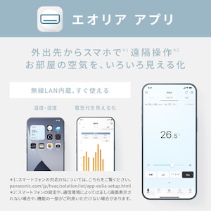 無線LAN機能