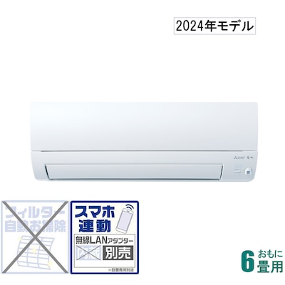 三菱Sシリーズ