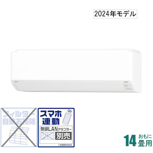 エアコン | おもに14畳用 | 外気温50度対応室外機 | Joshin web 