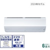 三菱｜【2024年モデル】【標準工事セットエアコン】 霧ヶ峰｜MSZ-X2224-W(ｾ)