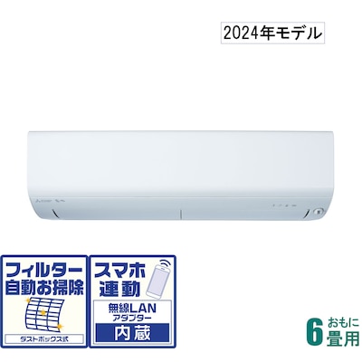三菱Rシリーズ