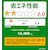 三菱｜【2024年モデル】【標準工事セットエアコン】 霧ヶ峰｜MSZ-R2224-W