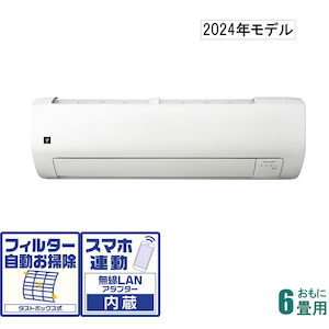 シャープ｜【2024年モデル】【標準工事セットエアコン】プラズマクラスター25000搭載｜AY-S22V-W