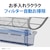シャープ｜【2024年モデル】【標準工事セットエアコン】プラズマクラスター25000搭載｜AY-S22V-W