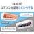 シャープ｜【2024年モデル】【標準工事セットエアコン】プラズマクラスター25000搭載｜AY-S22V-W