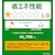 日立｜【2024年モデル】【標準工事セットエアコン】 白くまくん｜RAS-W40R2-W