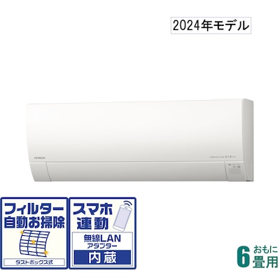 日立Gシリーズ