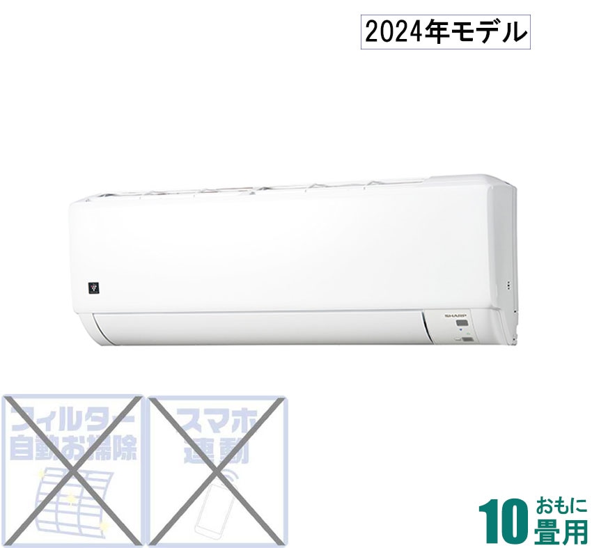 2023年モデル】【本体価格(標準工事代別)】プラズマクラスター7000搭載 | シャープ | AY-R28N-W | Joshin webショップ  通販