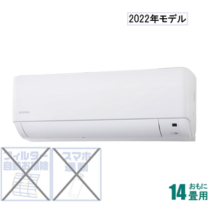 2022年モデル】【標準工事セットエアコン】airwill エアウィル 