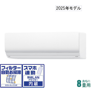 �[�l�����b�y2025�N���f���z�y�W���H���Z�b�g�G�A�R���z�@����n�Ή��G�A�R���@�S�N�gnocria(�m�N���A)�bAS-ZN255S-W