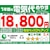 �[�l�����b�y2025�N���f���z�y�W���H���Z�b�g�G�A�R���z�@����n�Ή��G�A�R���@�S�N�gnocria(�m�N���A)�bAS-ZN255S-W