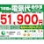 �[�l�����b�y2025�N���f���z�y�W���H���Z�b�g�G�A�R���z�@����n�Ή��G�A�R���@�S�N�gnocria(�m�N���A)�bAS-ZN635S2-W