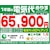 �[�l�����b�y2025�N���f���z�y�W���H���Z�b�g�G�A�R���z�@����n�Ή��G�A�R���@�S�N�gnocria(�m�N���A)�bAS-ZN715S2-W