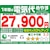 日立｜【2025年モデル】【標準工事セットエアコン】 白くまくん｜RAS-XR3625S-W