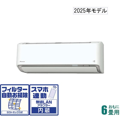 ダイキンRシリーズ